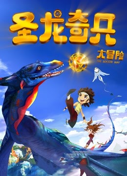 绅士漫画三国志幻想大陆